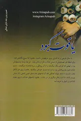یاقوت کبود